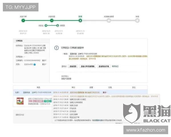 凯发官方旗舰店客服电话联系方式及服务时间安排，确保玩家权益得到保障