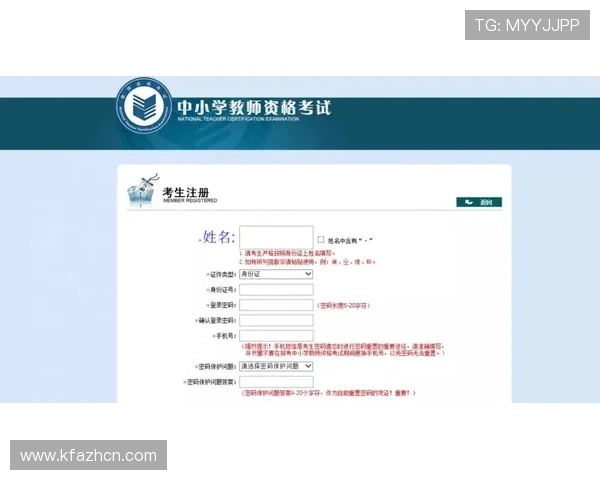 凯发手机登陆入口下载安装后如何快速注册登录账号指南